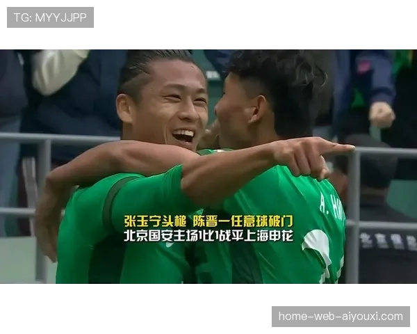 京沪大战工体上座破纪录,张玉宁陈晋一各建一功 京沪大战工体上座破纪录,张玉宁陈晋一各建一功