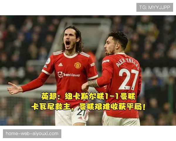 朗斯换人调整效果：圣马克西曼与爱德华的边路冲击力分析